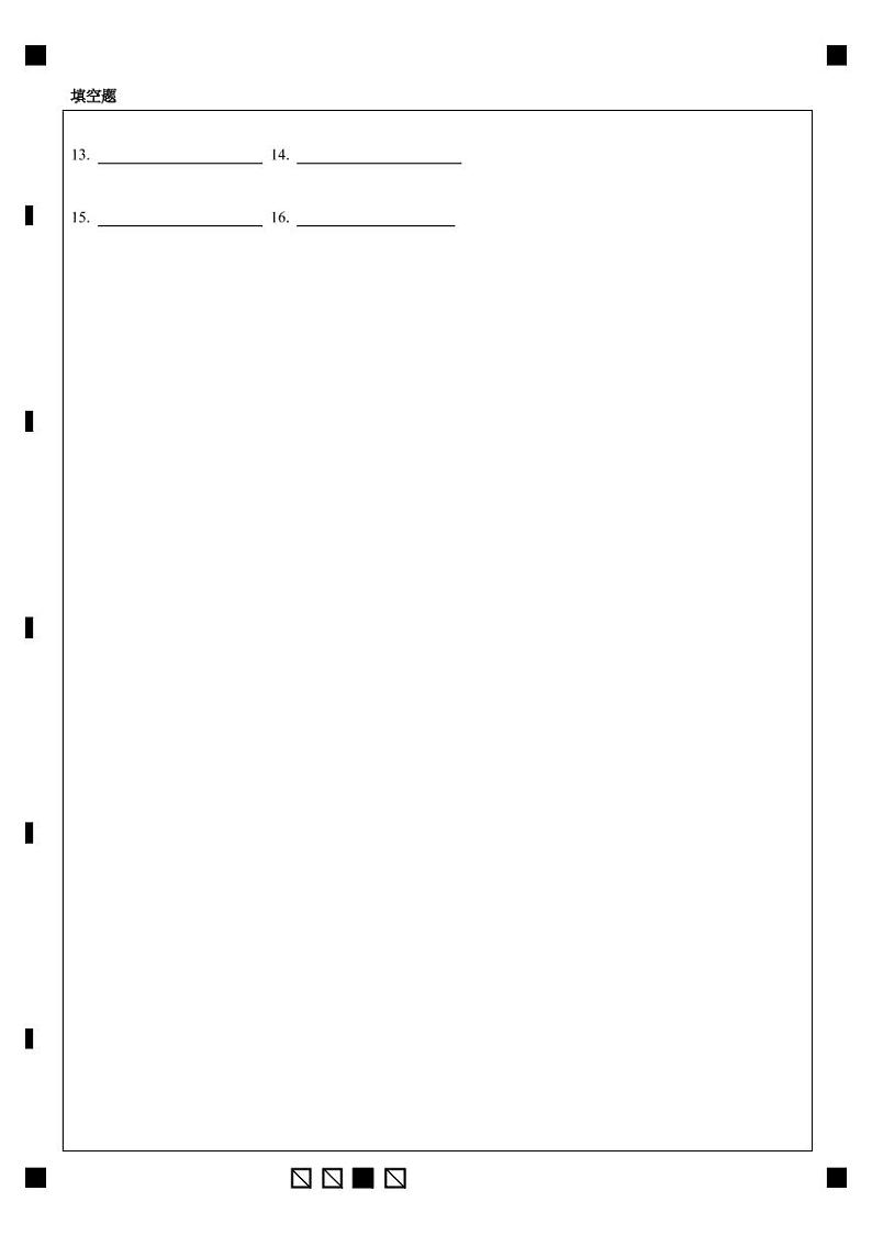 2023重庆西南大学附属中学高三11月拔尖强基联合定时检测数学试卷02