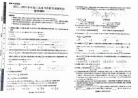 2022江西稳派高三12月大联考理科数学试卷及参考答案