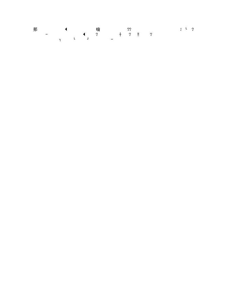 2019衡水名师原创理科数学专题卷：专题十七《算法、推理与证明、复数》第1页