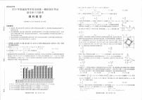 2023届新未来河南高三8月联考理科数学试题