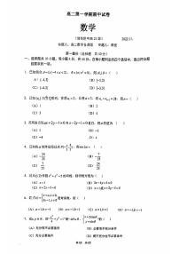 2022-2023学年北京清华附中高二（上）期中数学试题及答案