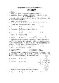 四川省泸县第五中学2022-2023学年高二上学期期末考试数学（理）试题