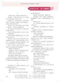 高考数学基础《2000》电子讲义及解析