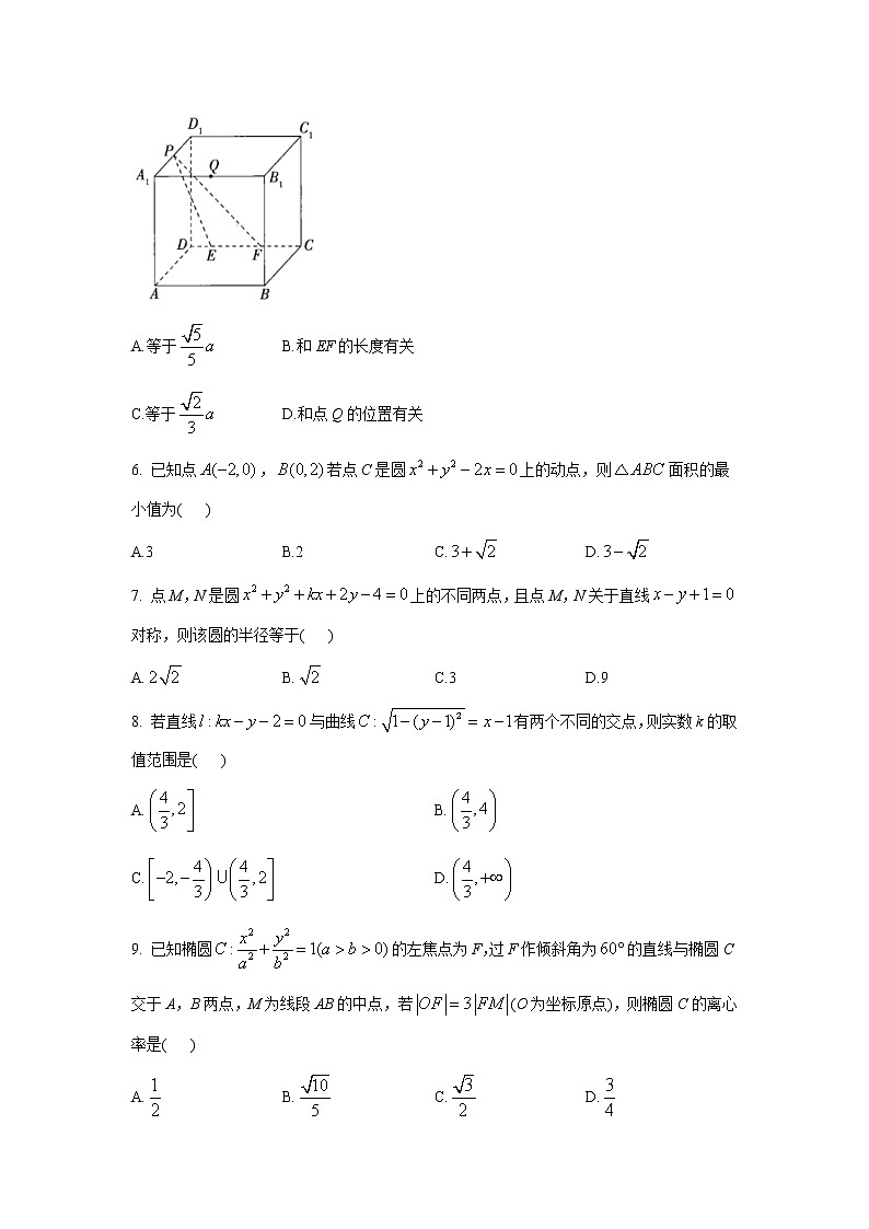 豫东名校2022-2023学年高二数学（理）上学期12月质量检测试题（Word版附解析）02