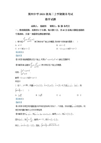 2023荆州中学高二上学期期末数学试题含答案