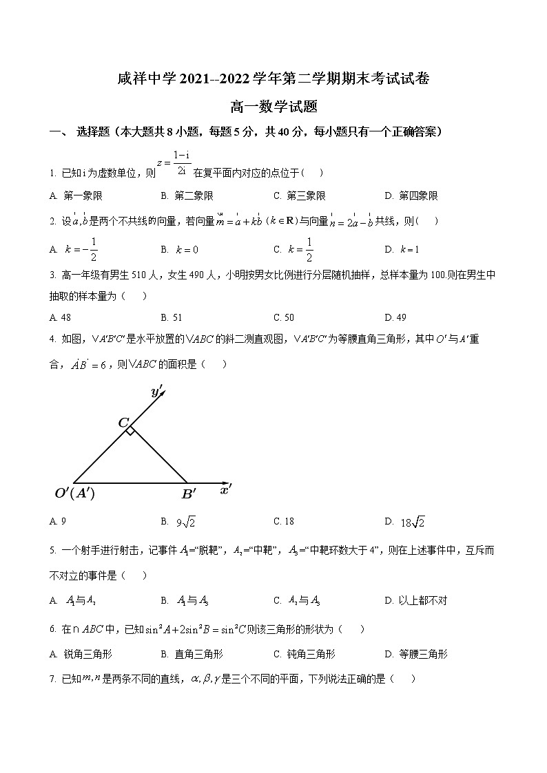2022宁波咸祥中学高一下学期期末考试数学含解析01