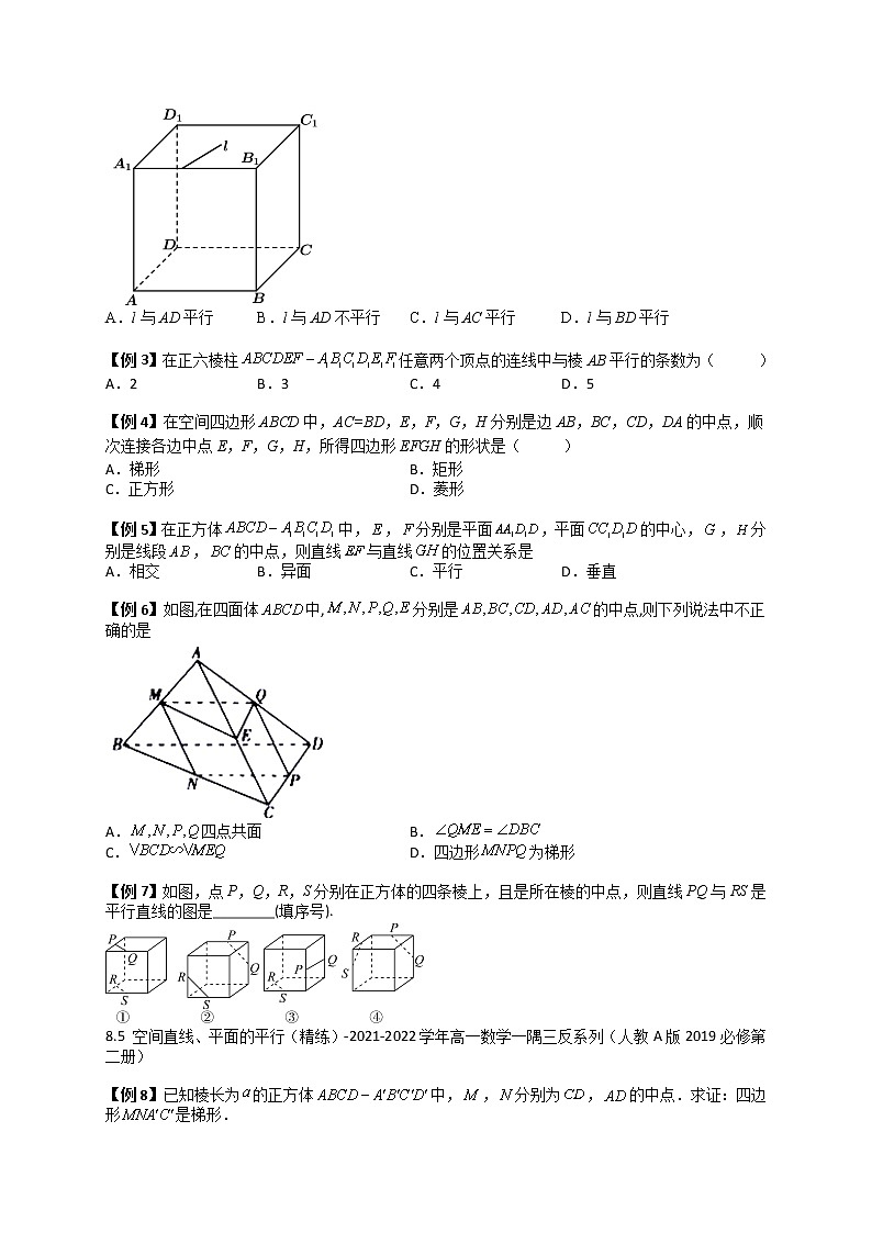 8.5 空间直线、平面的平行(典例精讲)-高一下学期数学同步精讲+检测(人教A版2019必修第二册)02
