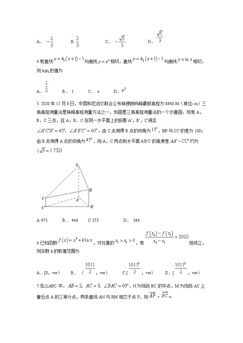 2022-2023学年江苏省苏州市张家港市高三上学期12月阶段性调研数学试题含解析02