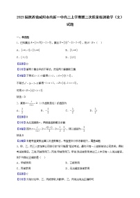2023届陕西省咸阳市高新一中高三上学期第三次质量检测数学（文）试题含解析