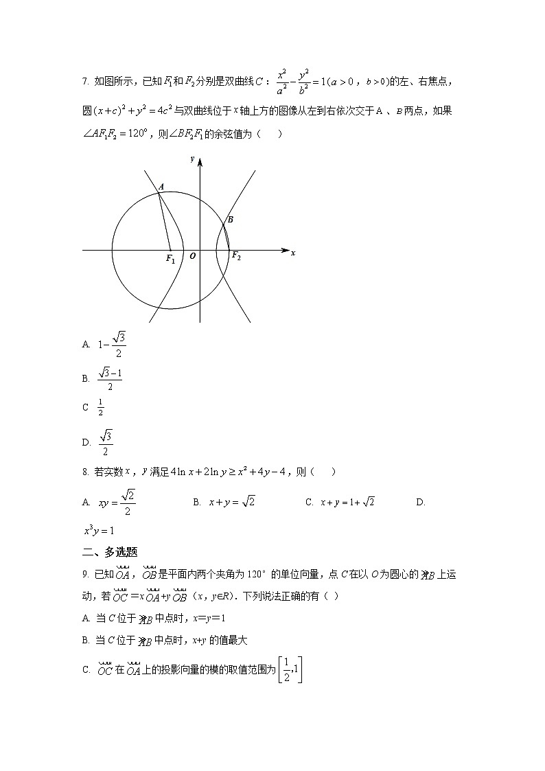 湖南师范大学附属中学2022-2023学年高三数学上学期月考（四）试题（Word版附答案）02