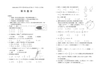 2022-2023学年宁夏回族自治区银川一中高三上学期第四次月考数学（理）试题（word版）