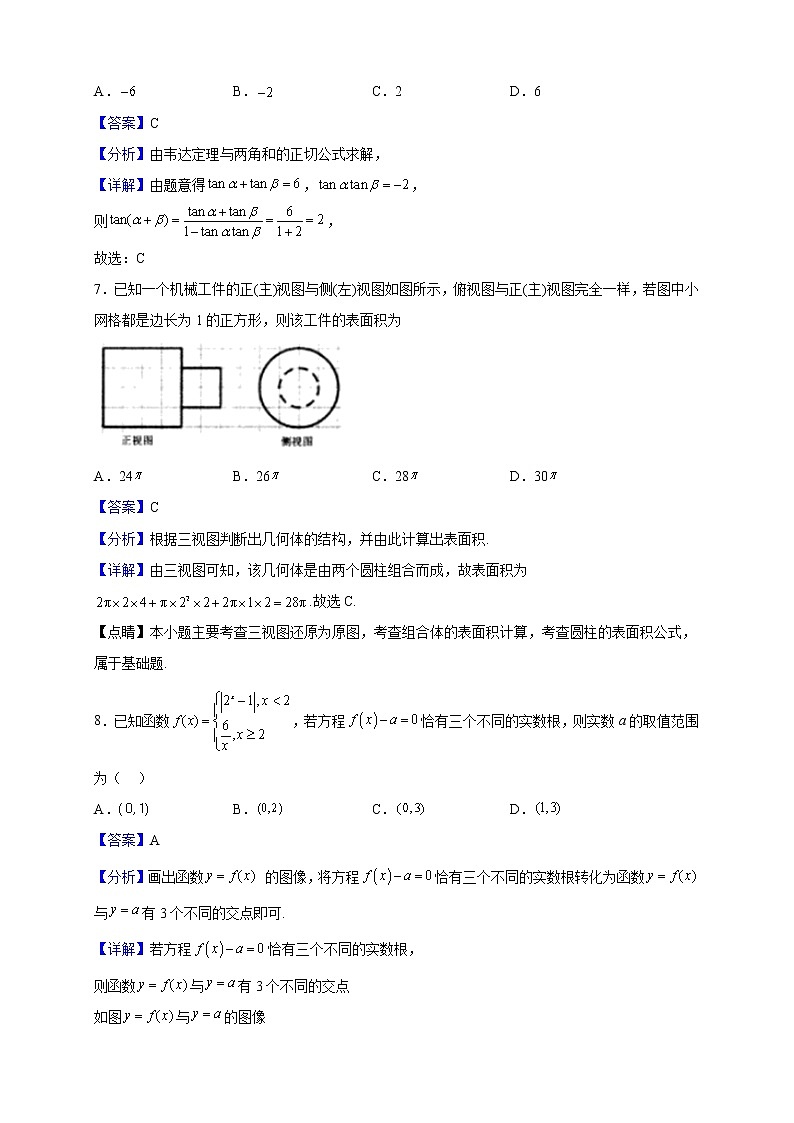 2023届四川省泸州市高三上学期第一次教学质量诊断性考试数学（文）试题（解析版）03