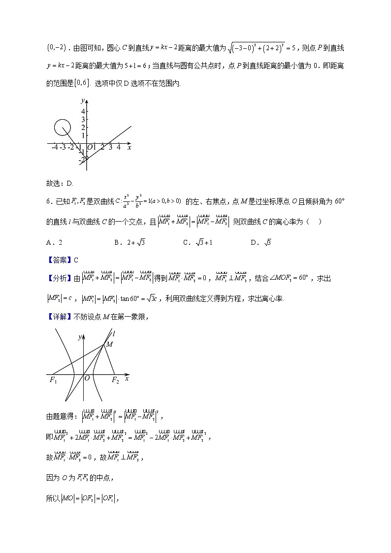 2023届西南333高考备考诊断性联考（一）数学试题（解析版）03