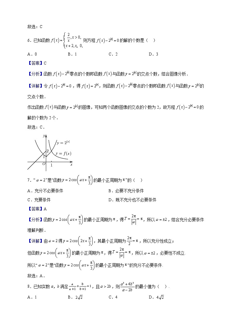2021-2022学年湖南省彬州市安仁县第一中学高一下学期期末统考数学模拟（一）试题（解析版）03