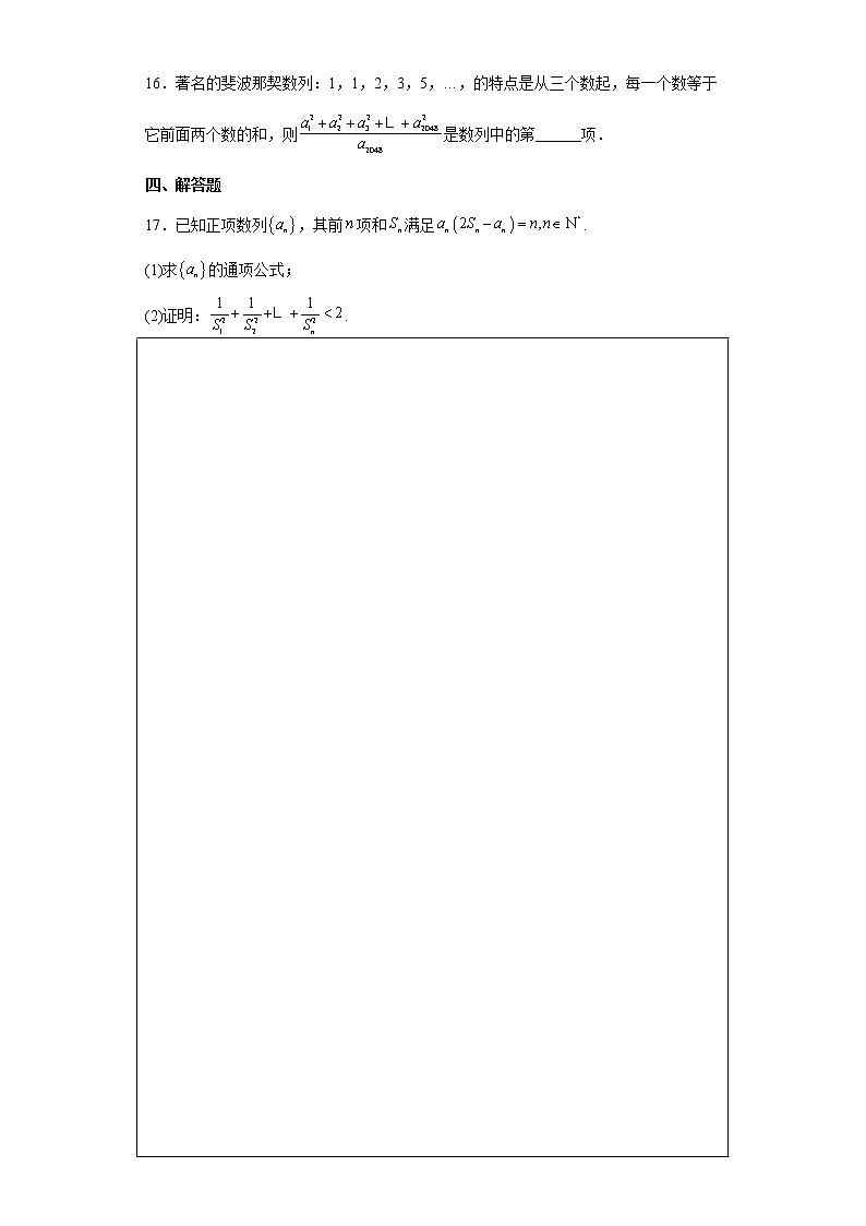 2022-2023学年广东省中山市高三上学期期末测试数学试题（word版）03