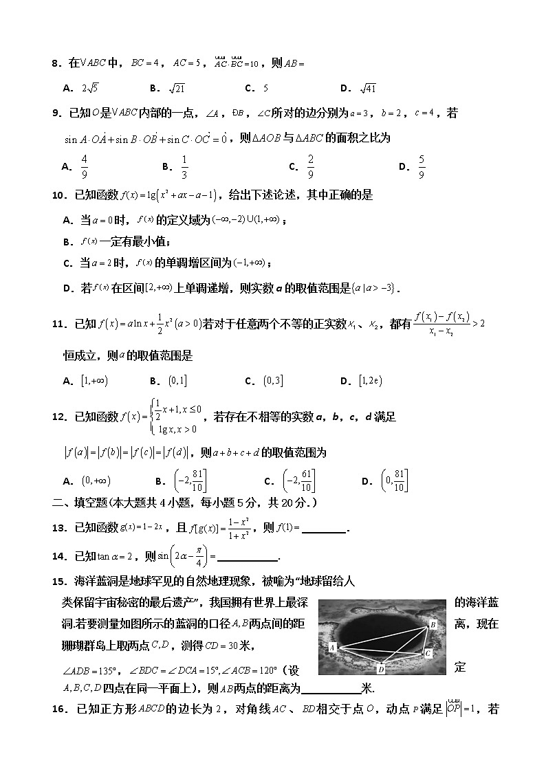 2023届江西省丰城中学高三上学期期中考试数学（文）试题含答案第2页