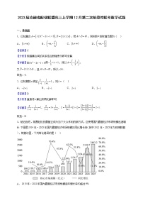 2023届安徽省皖优联盟高三上学期12月第二次阶段性联考数学试题（解析版）
