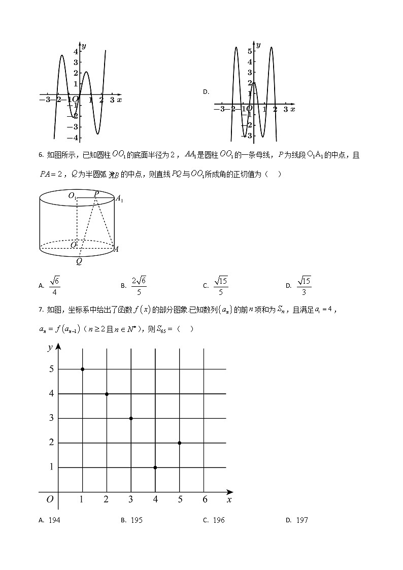 2021-2022学年“皖豫名校联盟体”高三上学期第二次考试文科数学试题（word版） (1)02