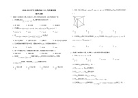 2022-2023学年安徽省池州市、铜陵市等5地高三上学期11月质量检测 数学（解析版）