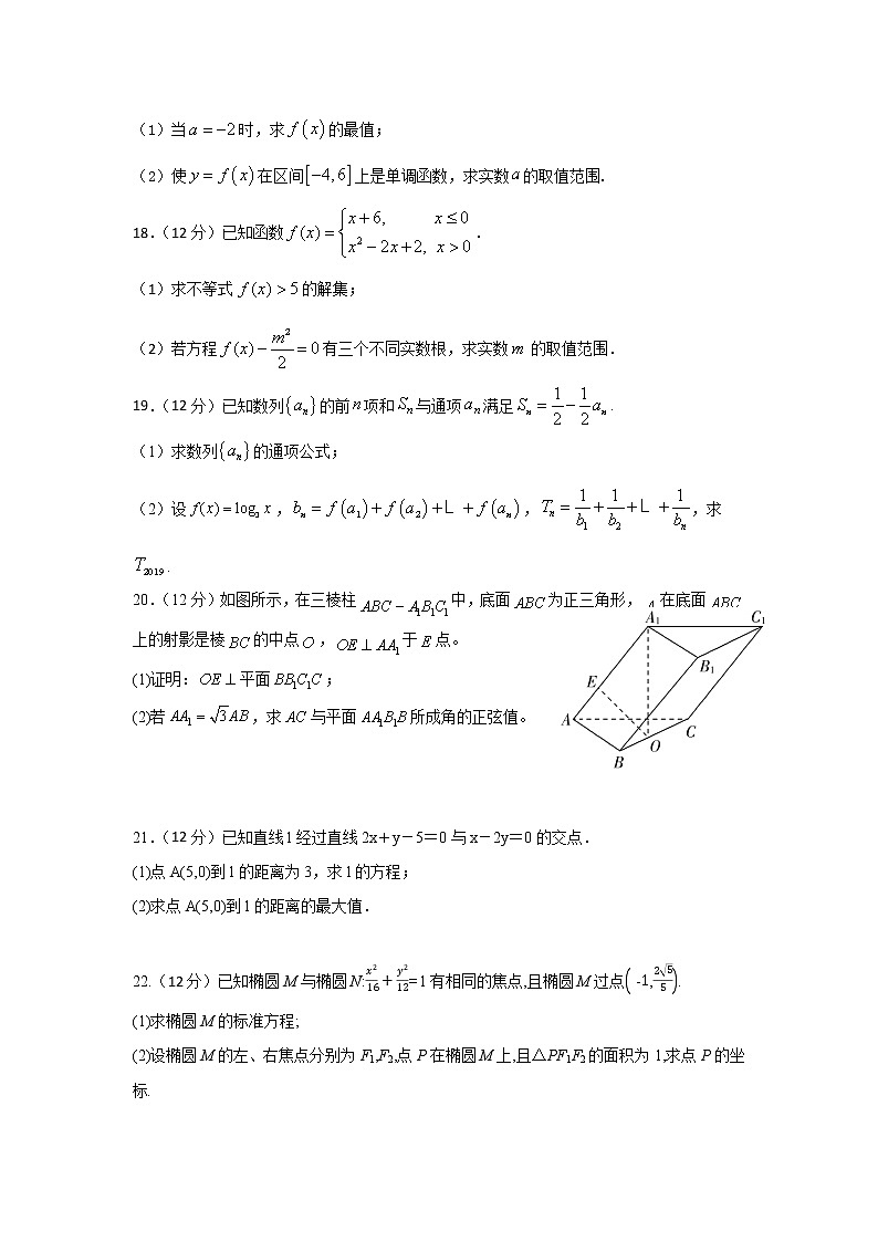 2022-2023学年甘肃省陇南、临夏、甘南三地高三上学期期中联考 数学理试题（word版）03