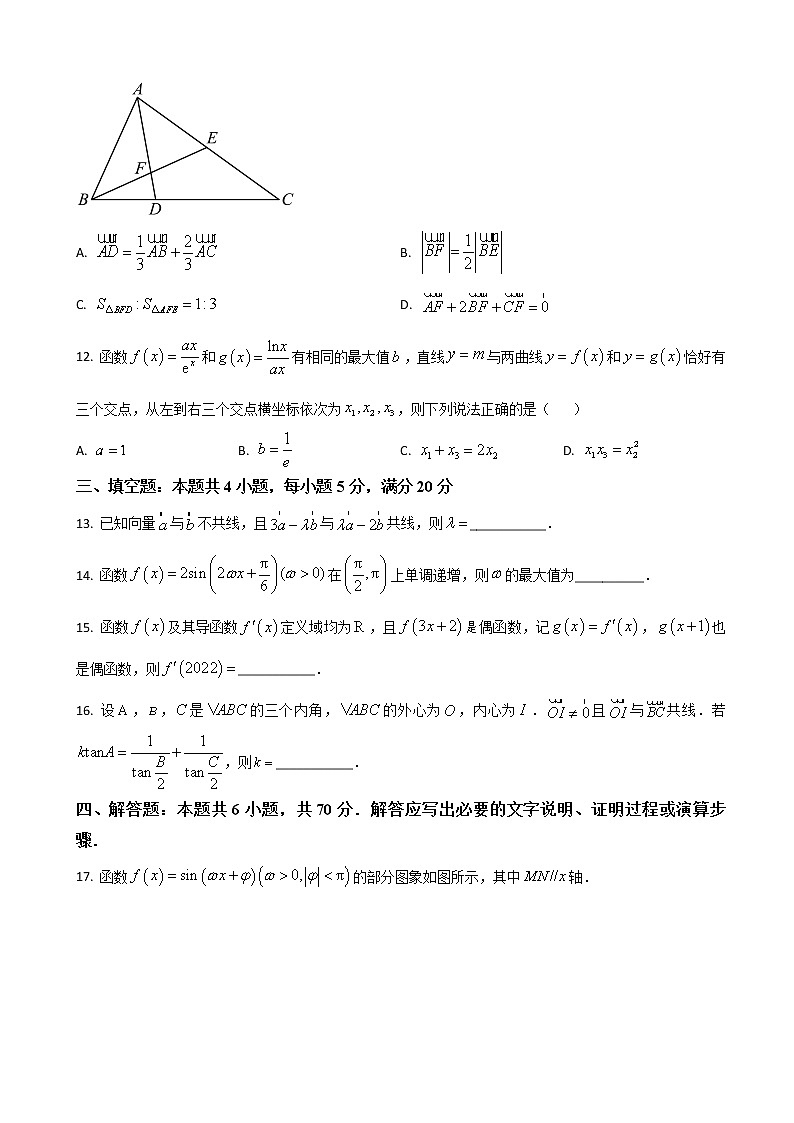 2022-2023学年湖北省武汉市华中师范大学第一附属中学高三上学期期中考试 数学（word版）03
