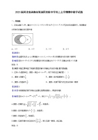 2023届河北省承德市双滦区实验中学高三上学期期中数学试题（解析版）