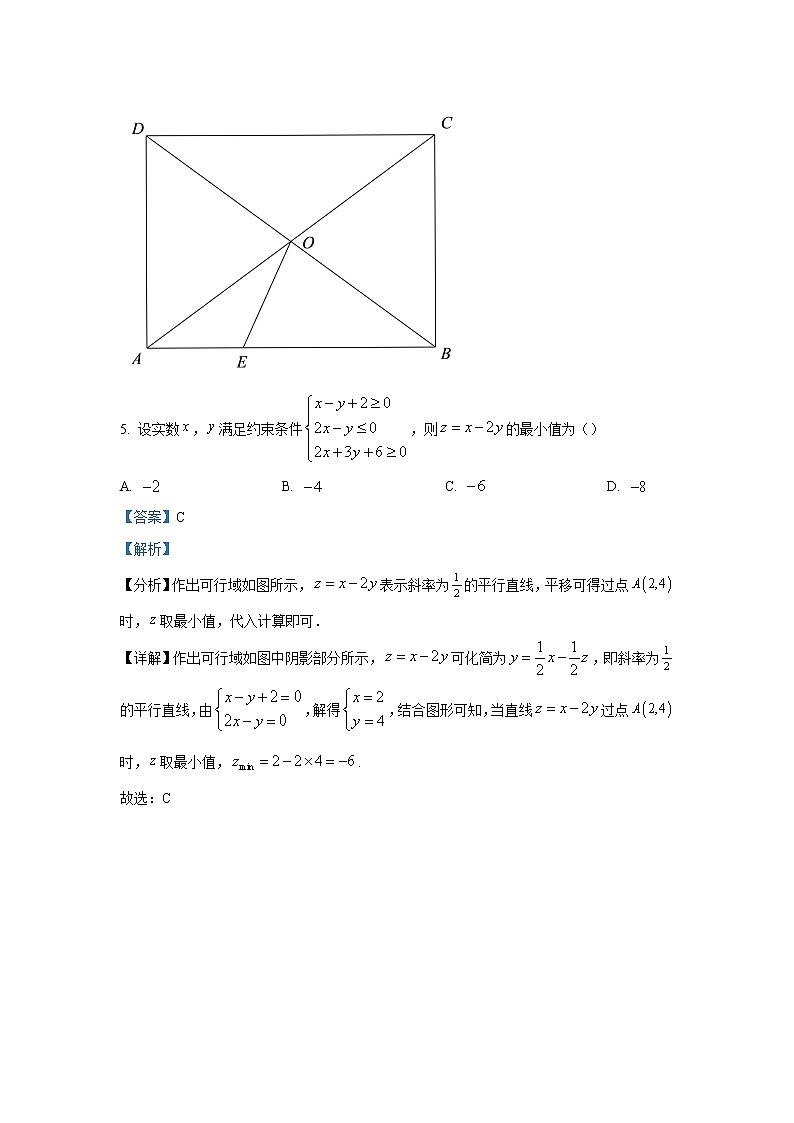 郑州外国语学校2022-2023学年高三数学（文）上学期二调试卷（Word版附解析）第3页
