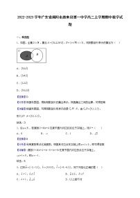 2022-2023学年广东省揭阳市惠来县第一中学高二上学期期中数学试题（解析版）
