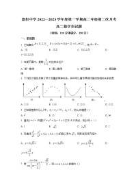 2022-2023学年海南省琼海市嘉积中学高二上学期第二次月考数学试题
