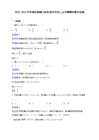 2022-2023学年湖北省荆门市东宝中学高二上学期期中考试数学试题（解析版）