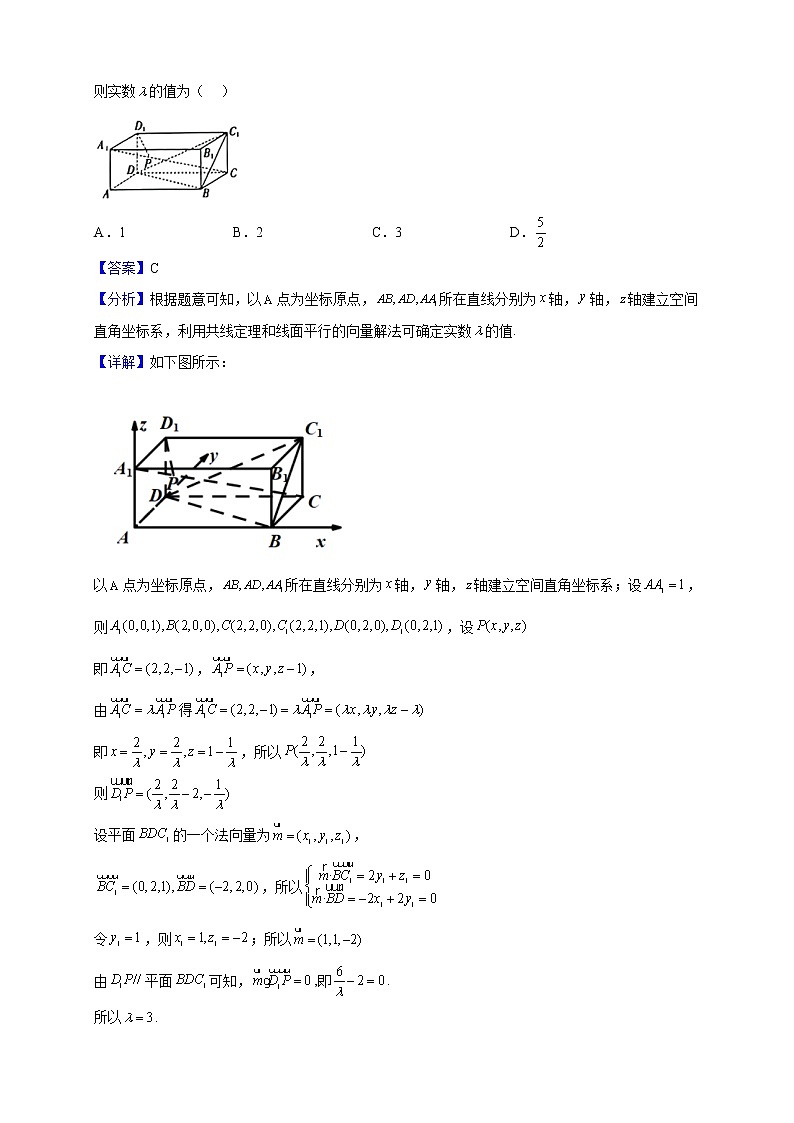 2022-2023学年江西省高二上学期12月统一调研测试数学试题（解析版）03