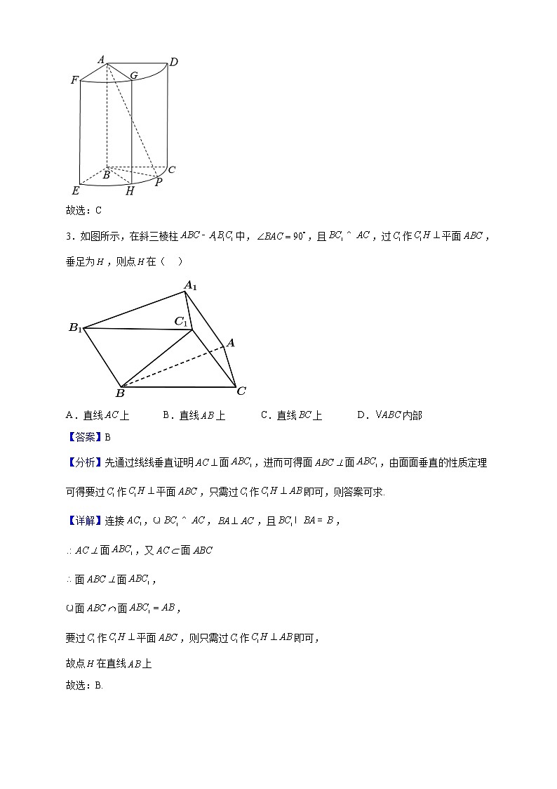 2022-2023学年上海市川沙中学高二上学期期中数学试题（解析版）02