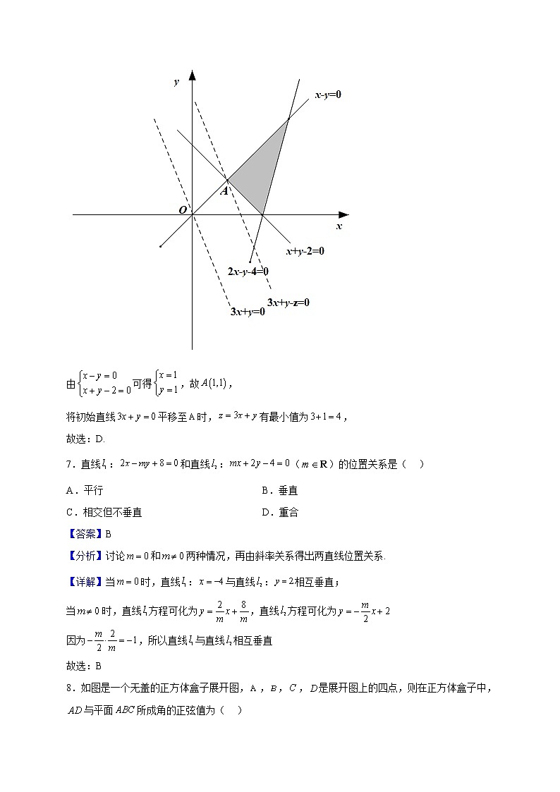 2022-2023学年四川省宜宾市叙州区第一中学校高二上学期期中考试数学（理）试题（解析版）03