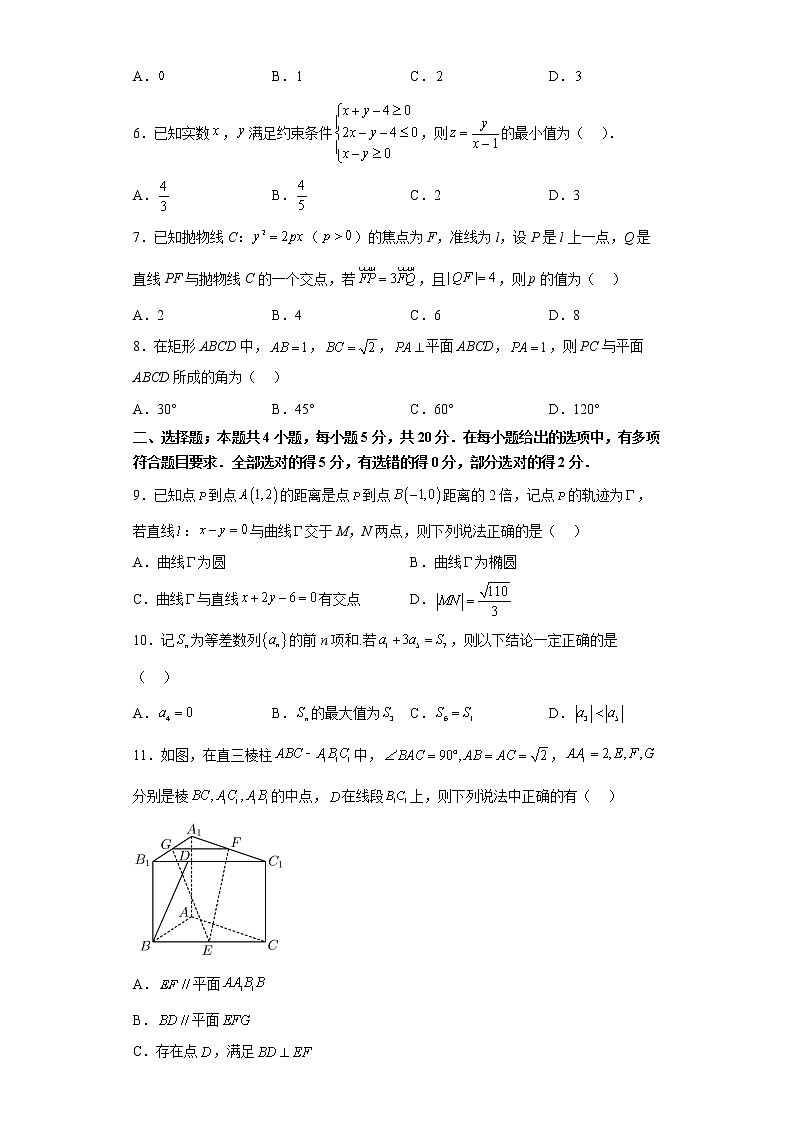 福建省福州第一中学2022-2023学年高二数学上学期12月月考试题（Word版附答案）02
