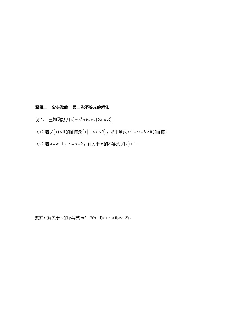 第2章 第2课时 基本不等式 课后-高中数学人教A版（2019）必修第一册课前课中课后同步试题精编03