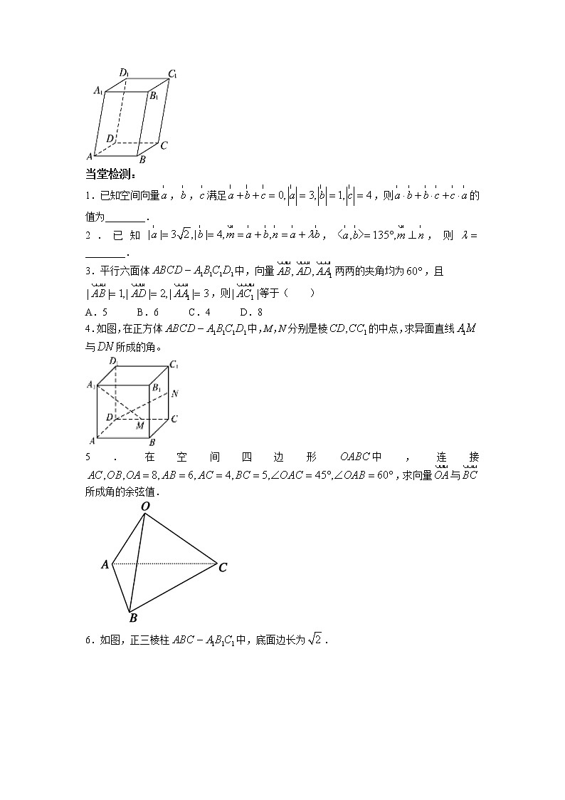 第一章+第三课时+2.2.1+直线的点斜式方程+课后-高中数学人教A版（2019）选择性必修第一册课前课中课后同步试题精编03