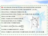 2023届高考数学二轮复习专题四立体几何第3讲空间向量与空间角课件