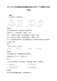 2021-2022学年湖南省株洲市醴陵市第五中学高一下学期期中考试数学试题（解析版）