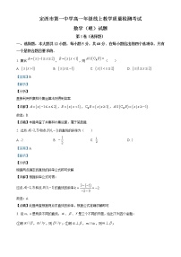 2022-2023学年甘肃省定西市第一中学高一上学期期末考试理科数学试题（解析版）