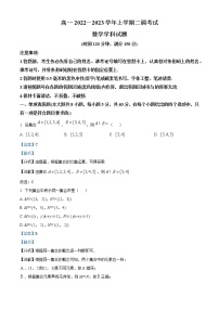 2022-2023学年河北省衡水市第二中学高一上学期二调数学试题（解析版）