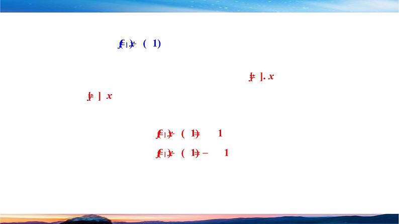 （原创）北师大版（2019）数学-必修第二册-第一章 三角函数-§1 周期变化PPT05