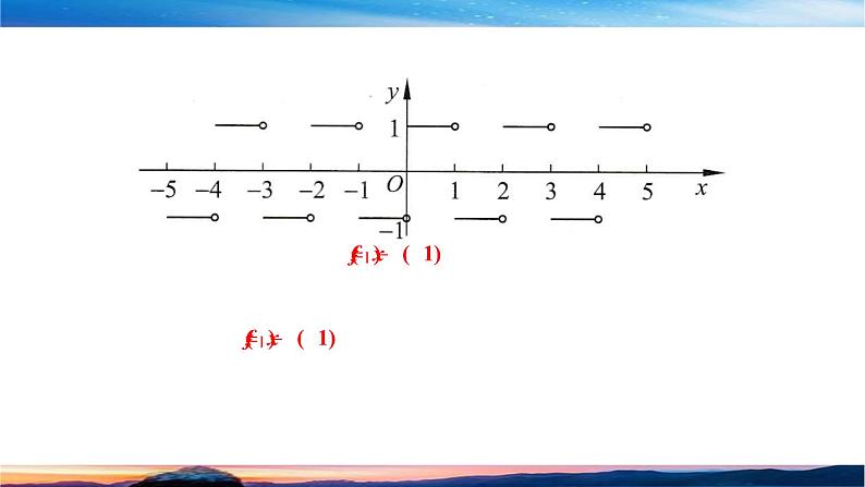 （原创）北师大版（2019）数学-必修第二册-第一章 三角函数-§1 周期变化PPT06