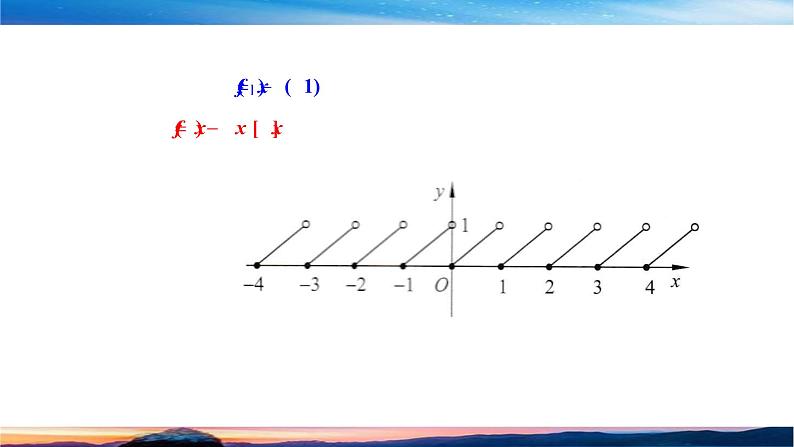 （原创）北师大版（2019）数学-必修第二册-第一章 三角函数-§1 周期变化PPT07