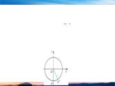 （原创）北师大版（2019）数学-必修第二册-第一章 三角函数-§6.1-6.2 探究ω对y=sinωx的图象的影响课件PPT