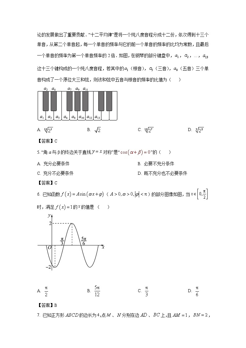 江西省上高二中等四校2023届高三数学（理）上学期第一次优生联考试卷（Word版附答案）第2页