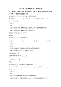 湖南省常德市临澧县第一中学2022-2023学年高二数学上学期期末试题（Word版附解析）