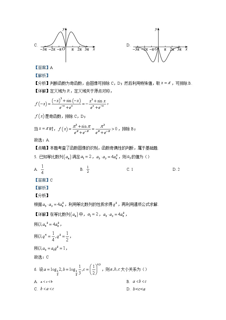 天津市南开中学滨海生态城学校2022-2023学年高三数学上学期期末试题（Word版附解析）第3页