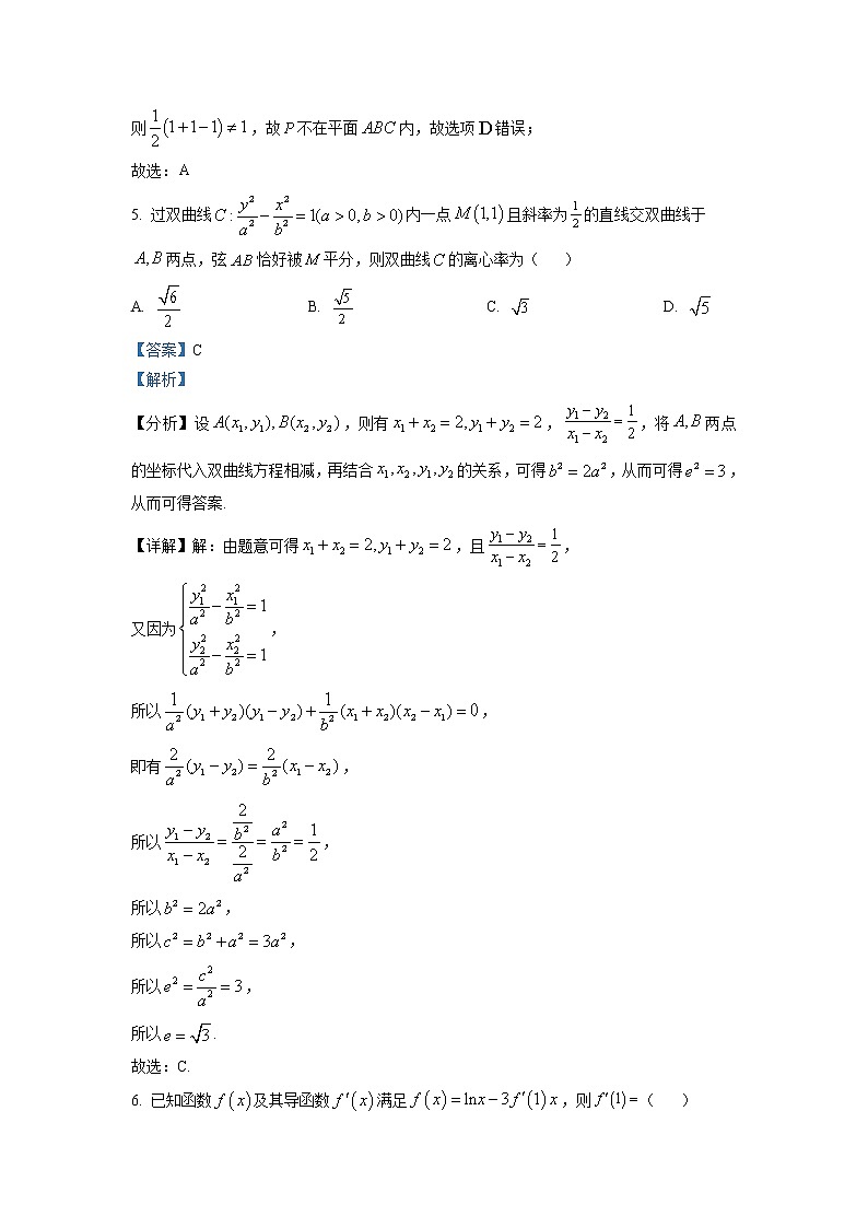 浙江省宁波市九校2022-2023学年高二数学上学期期末联考试题（Word版附解析）03