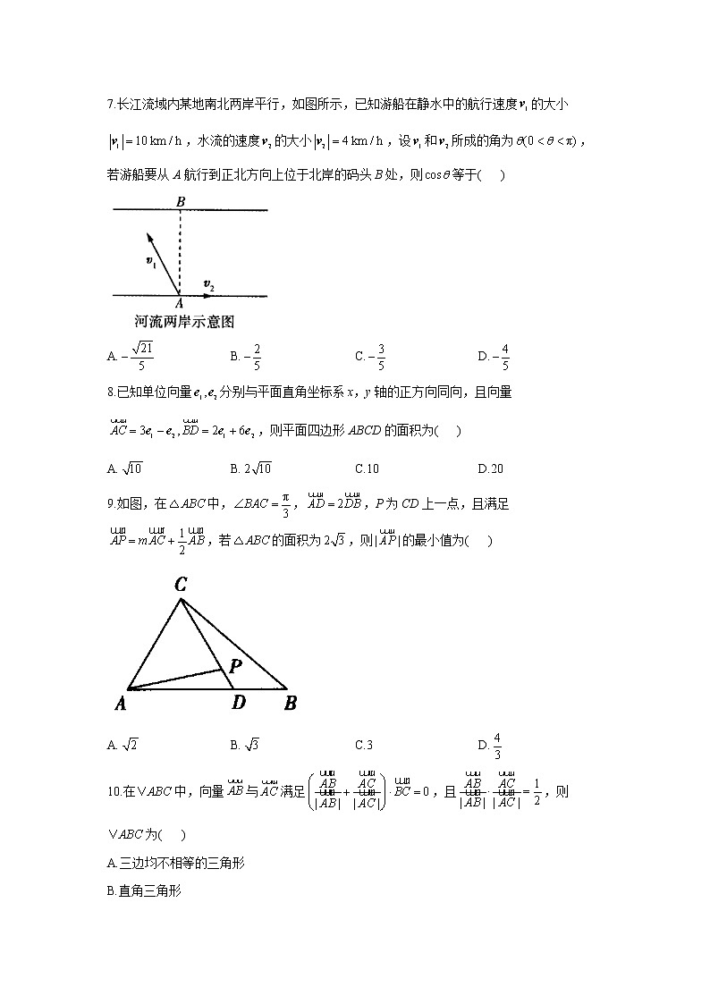 2023年高考数学二轮复习重点基础练习：专题八 考点22 平面向量的综合应用（C卷）第2页