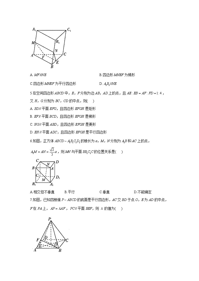 2023年高考数学二轮复习重点基础练习：专题十一 考点33 直线、平面平行的判定与性质（B卷）第2页